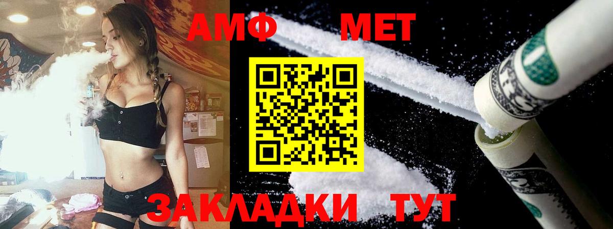 MEGA как зайти  Amphetamine 97%  АМФЕТАМИН  Вход с VPN  Алексеевка 