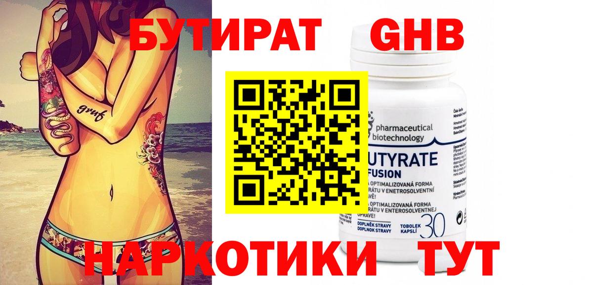 Алексеевка  Каннабис  ГАШИШ  Меф кристаллы  COCAIN  Лсд 25  Вход с VPN  ГАШИШ 