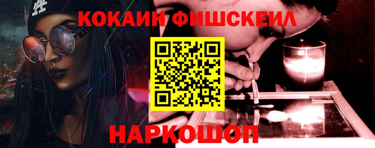 COCAIN Боливия  Вход с VPN  Алексеевка  Cocaine Колумбийский 
