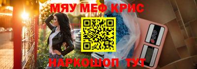 кристаллы Усть-Илимск