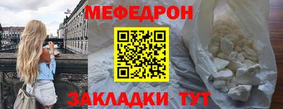 кокаин VHQ Усть-Джегута