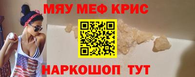 каннабис Уссурийск