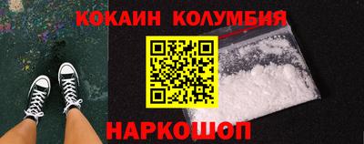 кристаллы Усть-Илимск