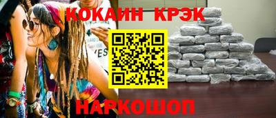 кристаллы Усть-Илимск