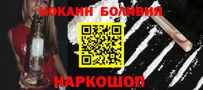 кокаин VHQ Усть-Джегута