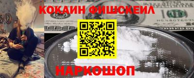 кристаллы Усть-Илимск