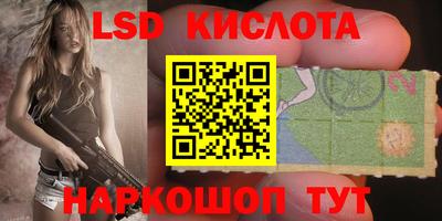 каннабис Уссурийск