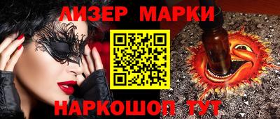 кристаллы Усть-Илимск