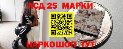 каннабис Уссурийск