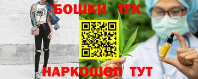 каннабис Уссурийск