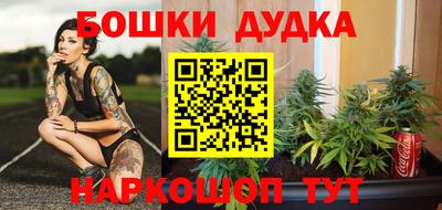 каннабис Уссурийск