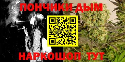 каннабис Уссурийск