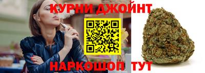 каннабис Уссурийск