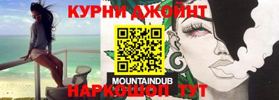 каннабис Уссурийск