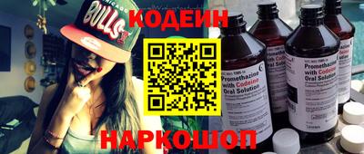 кристаллы Усть-Илимск