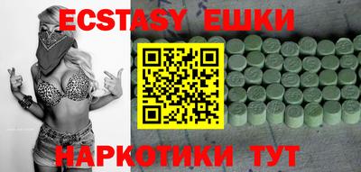 кристаллы Усть-Илимск