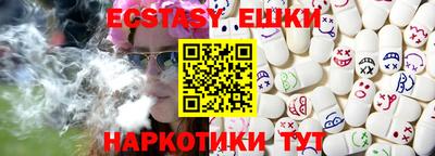 кристаллы Усть-Илимск