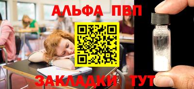 кокаин VHQ Усть-Джегута