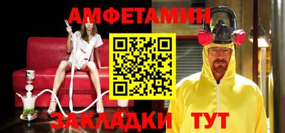 каннабис Уссурийск