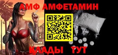 кристаллы Усть-Илимск