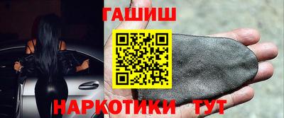каннабис Уссурийск