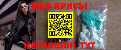 кристаллы Усть-Илимск