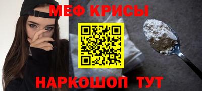 кристаллы Усть-Илимск