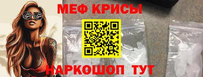 кристаллы Усть-Илимск