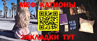 каннабис Уссурийск