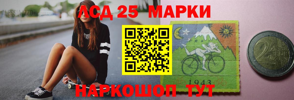 LSD-25 экстази  ЛСД экстази ecstasy  Вход с VPN  MEGA ССЫЛКА  LSD-25 экстази ecstasy  Алексеевка 