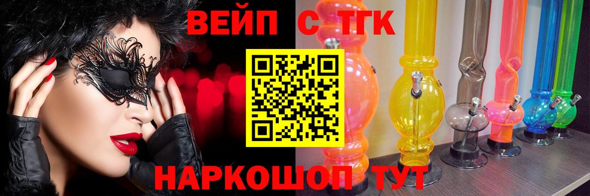 ТГК Wax  Вход с VPN  Алексеевка 