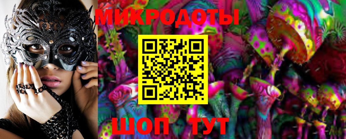 Галлюциногенные грибы GOLDEN TEACHER  Псилоцибиновые грибы мухоморы  Вход с VPN  Алексеевка 
