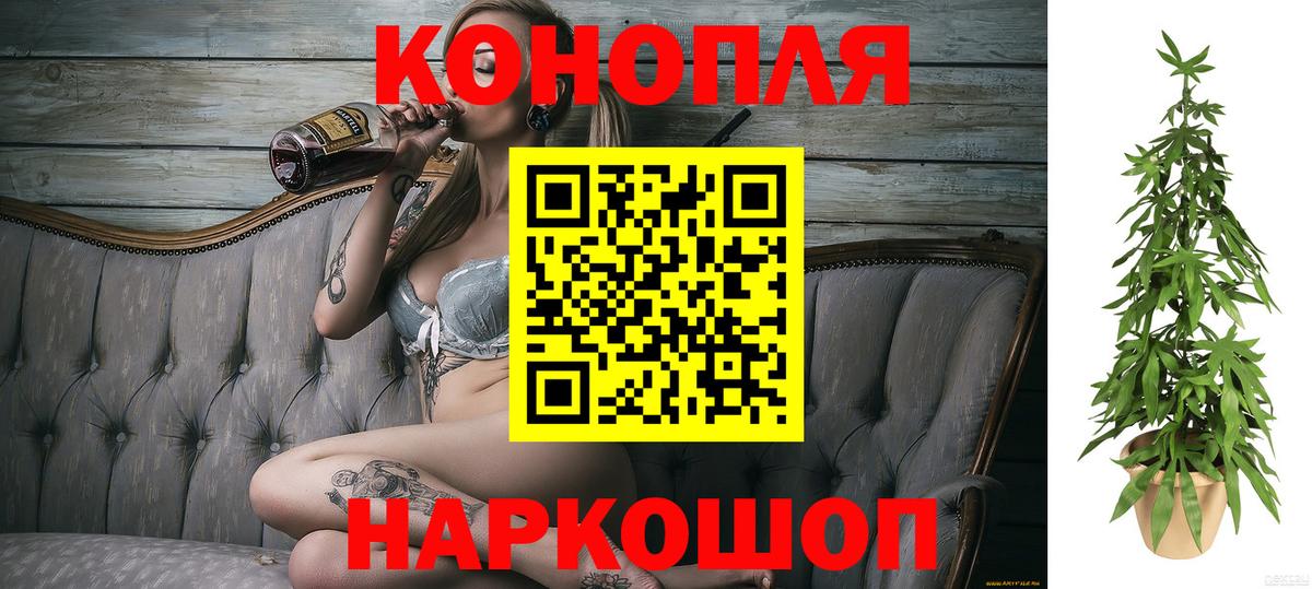 Конопля SATIVA & INDICA  Конопля OG Kush  Конопля AK-47  Вход с VPN  Алексеевка  Шишки марихуана сатива 