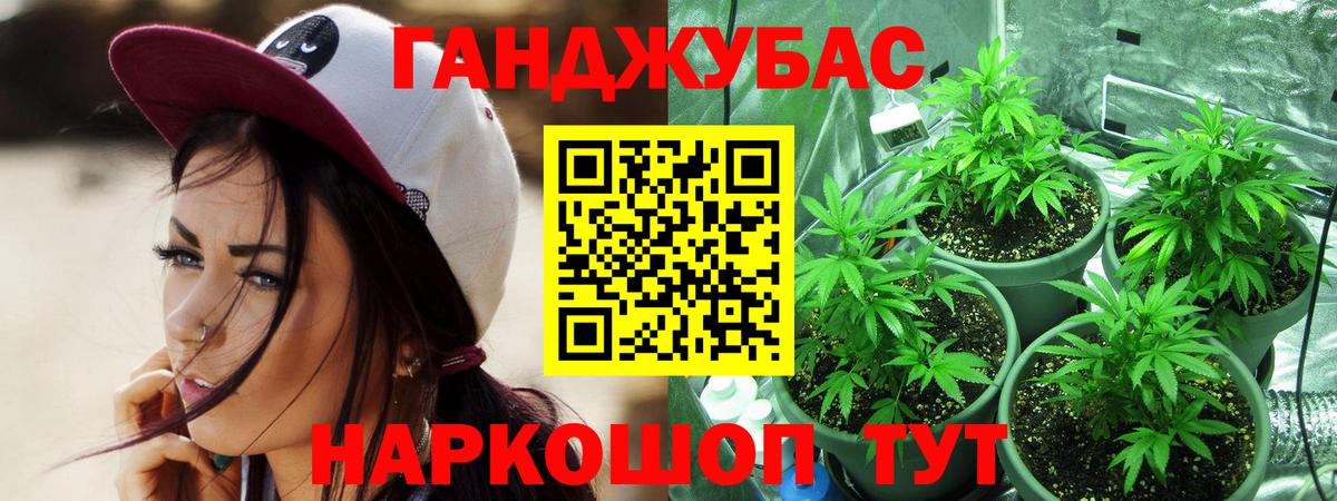 Бошки Шишки тримм Алексеевка